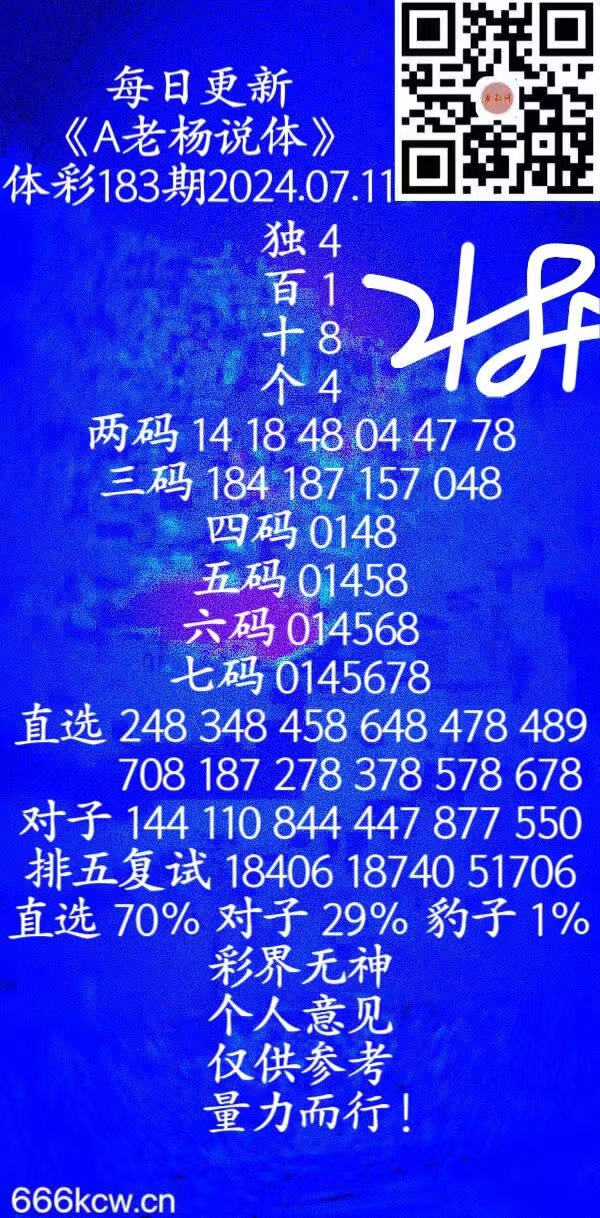 微信图片_20240711050813