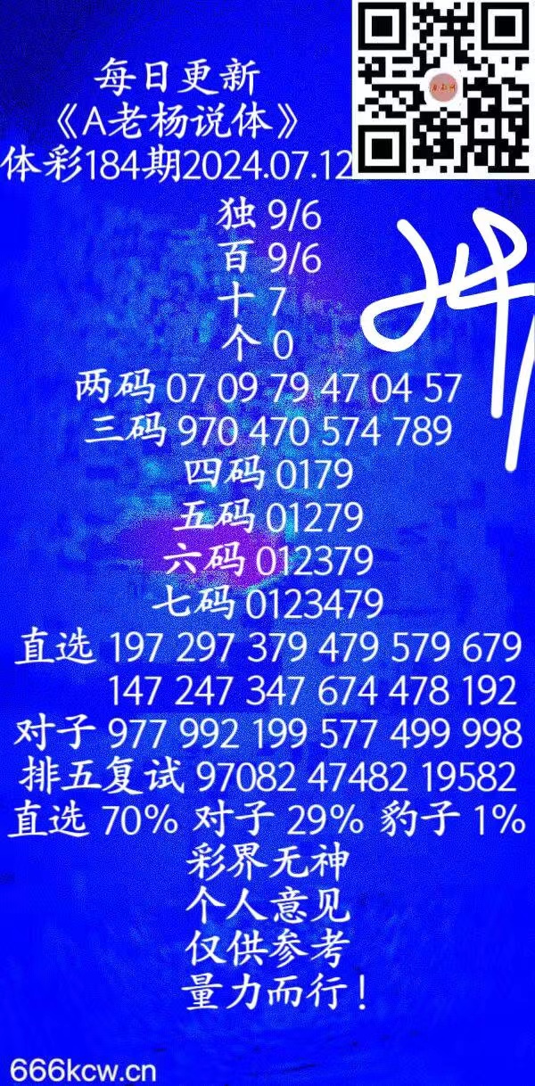 微信图片_20240712133145