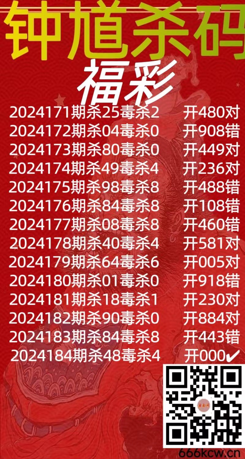 微信图片_202407120030222