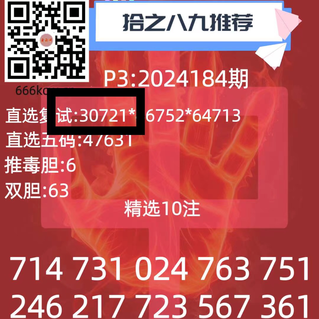 微信图片_20240713012206