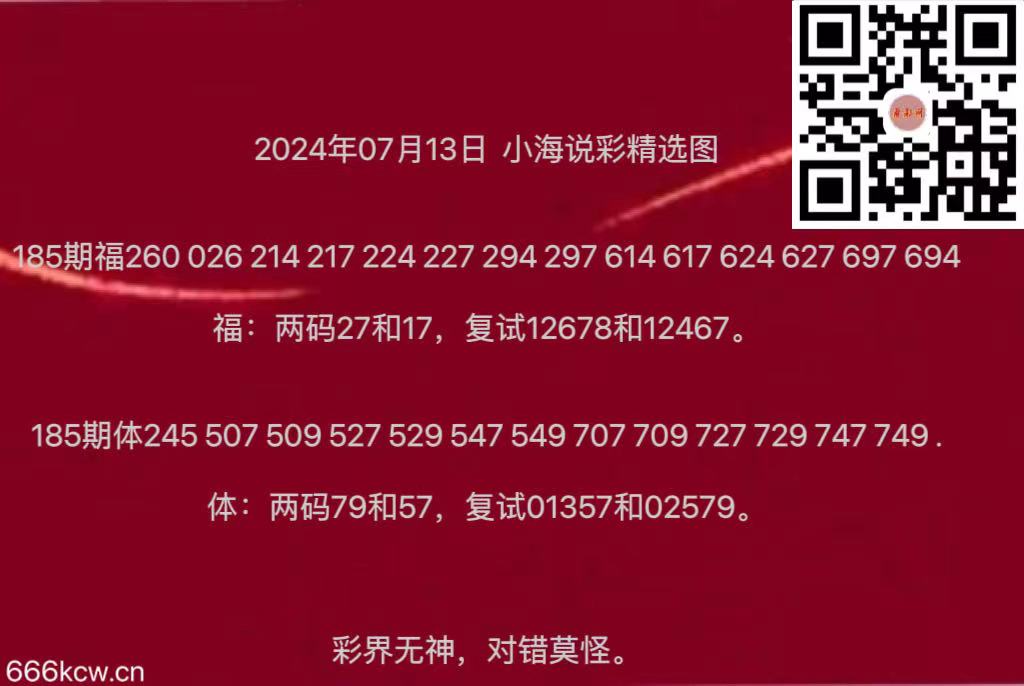 微信图片_20240713182013