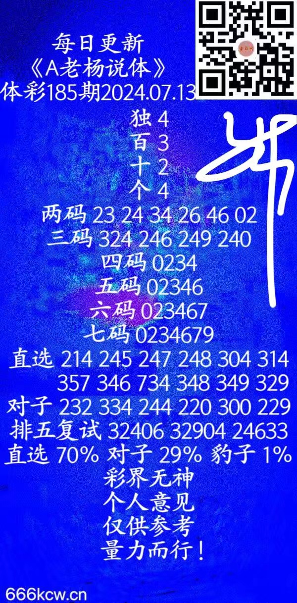 微信图片_20240713012204