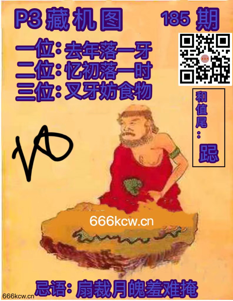 微信图片_202407130122123