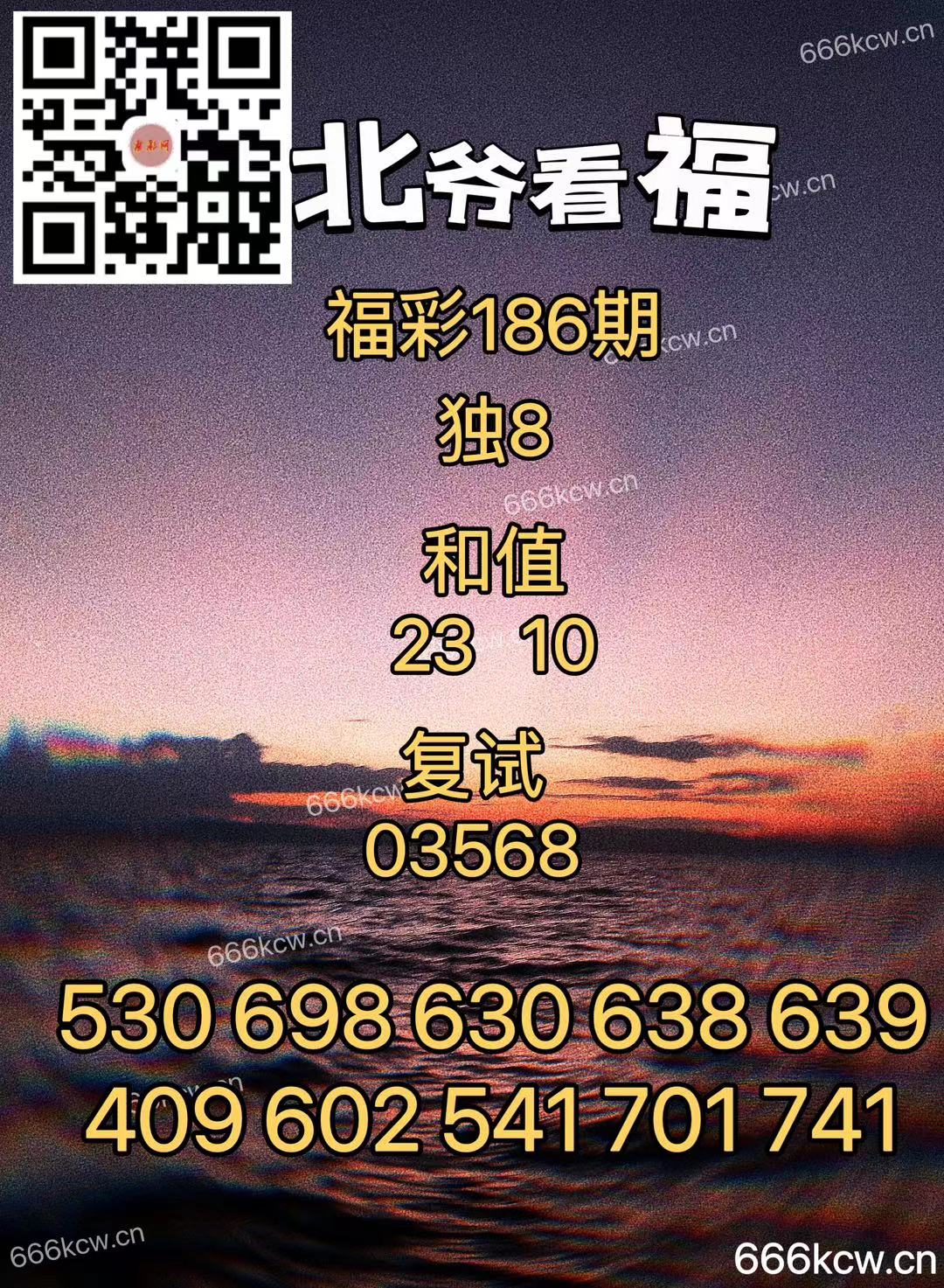 微信图片_20240714031101