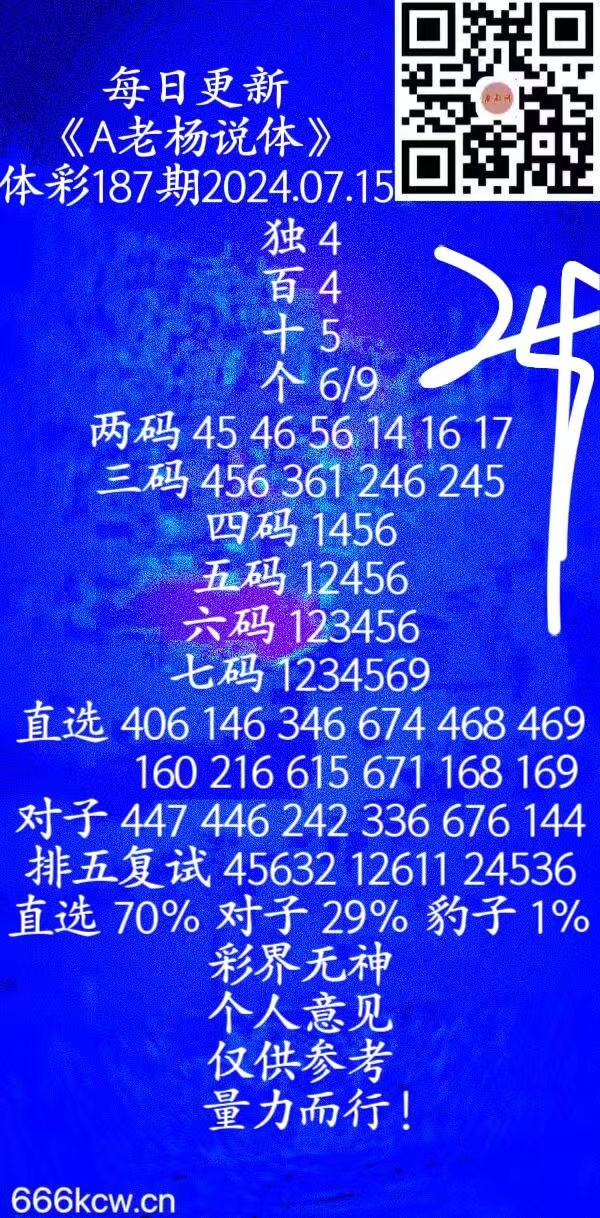 微信图片_20240715052342