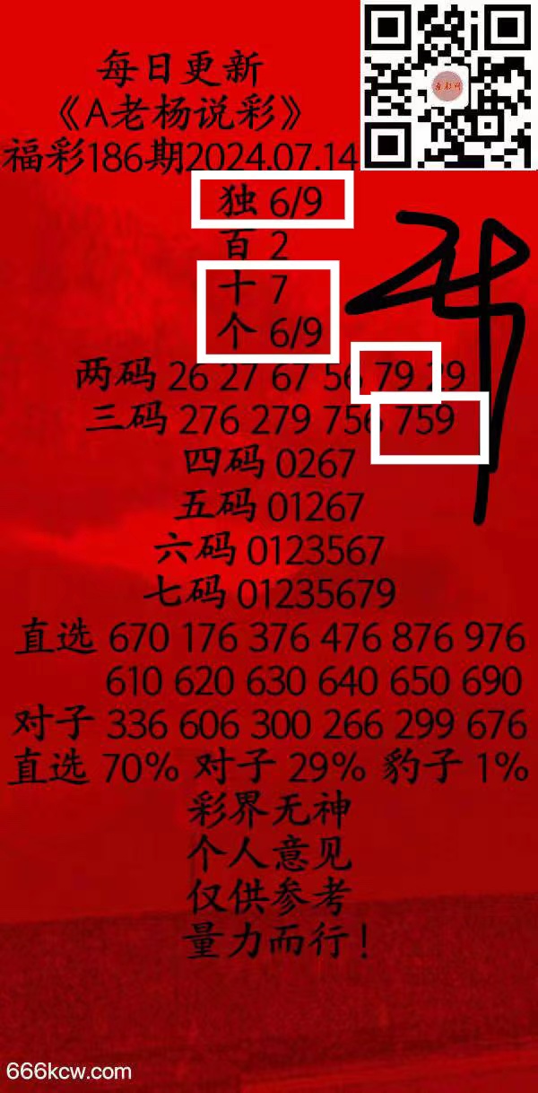 微信图片_202407150523433