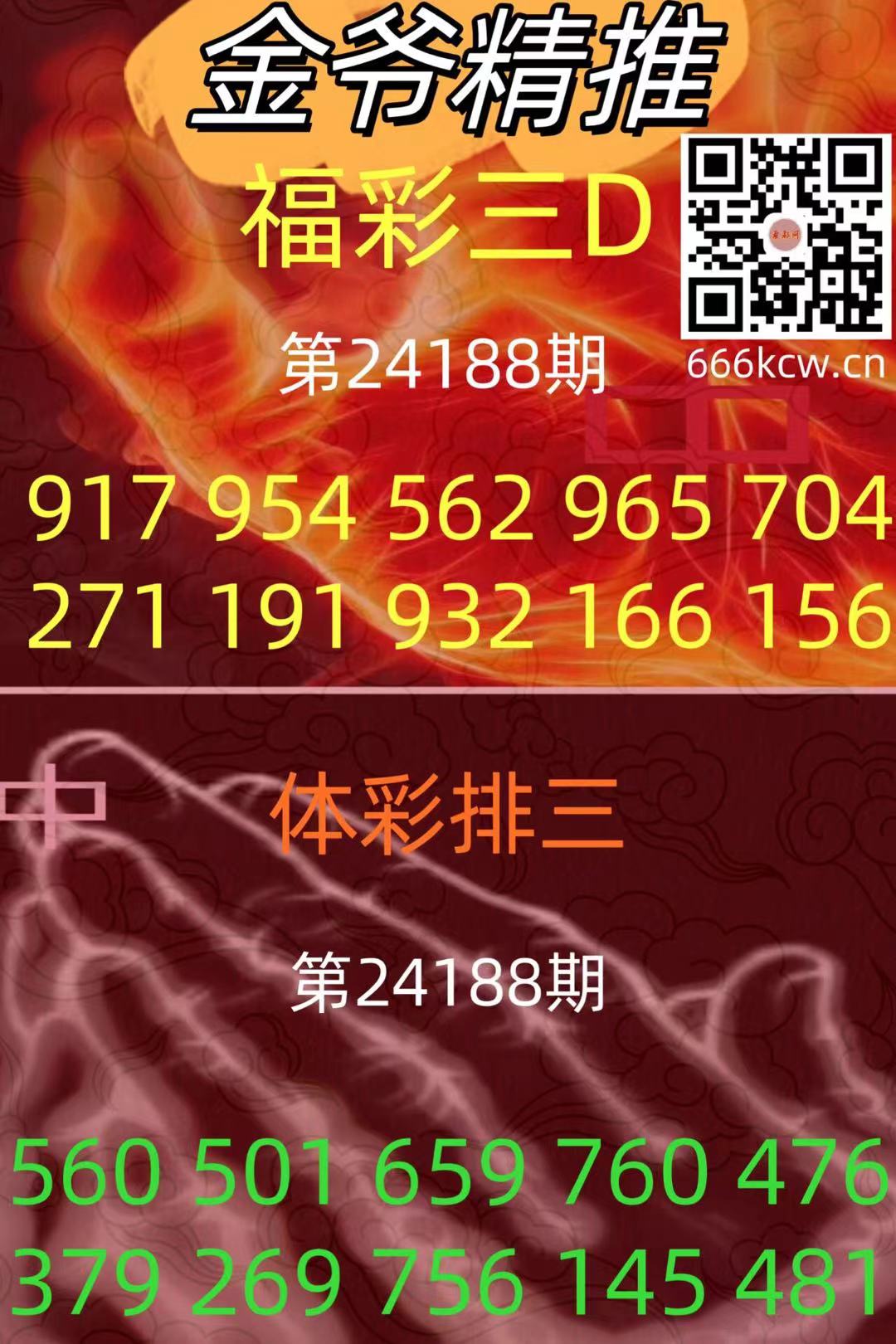 微信图片_20240716032902