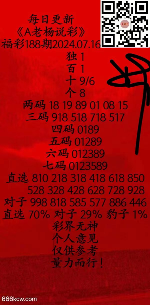 微信图片_20240716032917