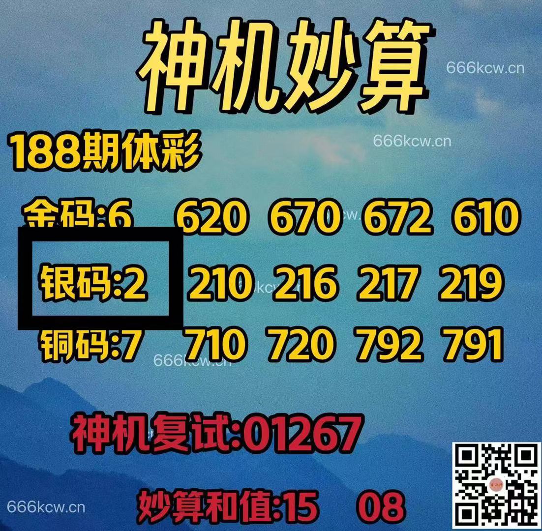 微信图片_202407170339352