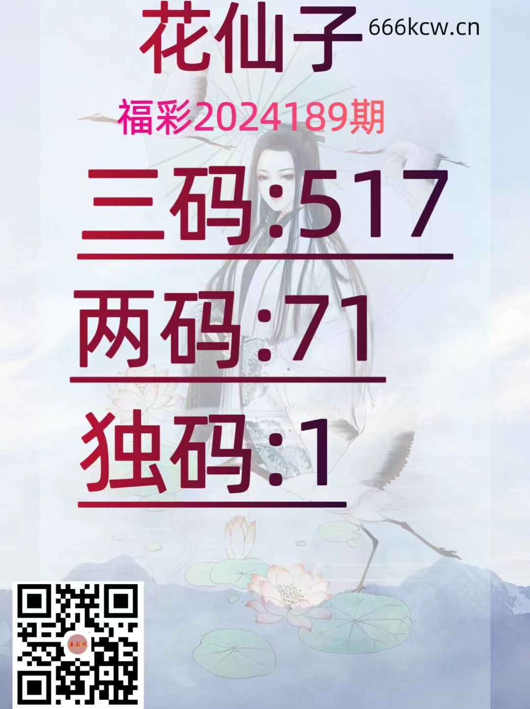 微信图片_20240717033932