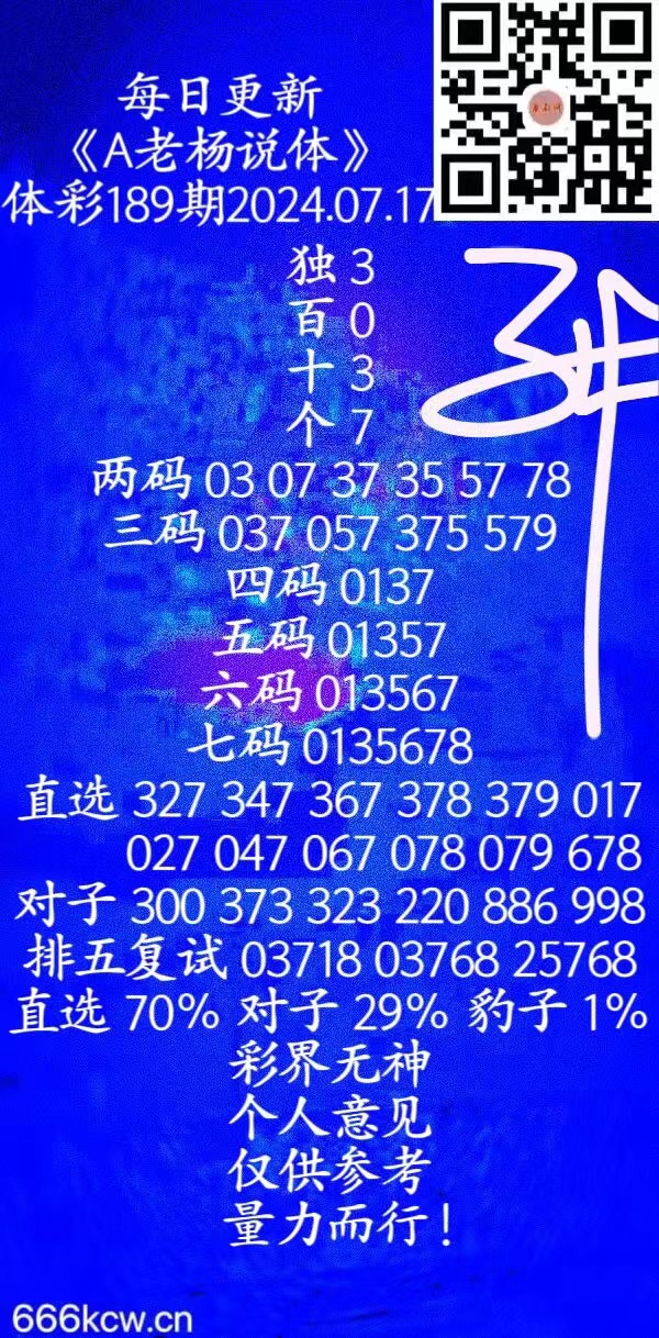 微信图片_202407170339315