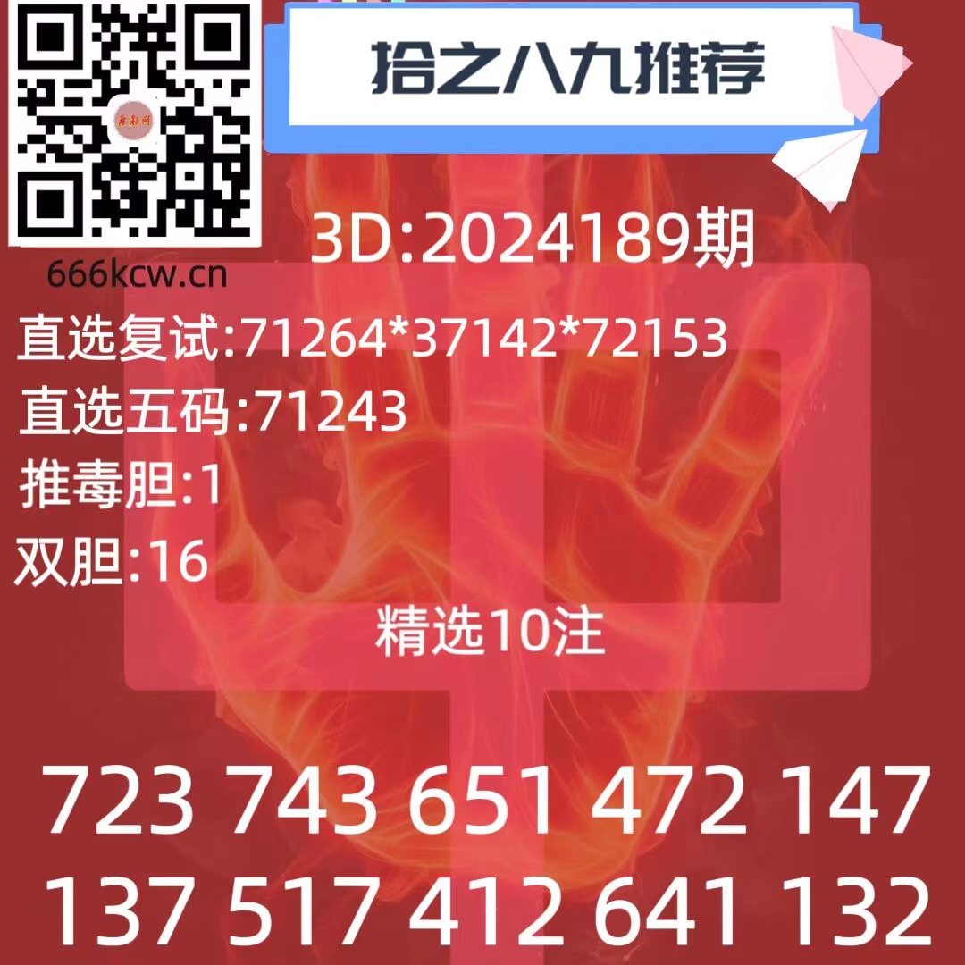 微信图片_202407170339323