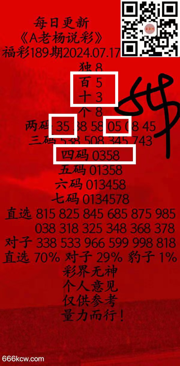 微信图片_202407180420482