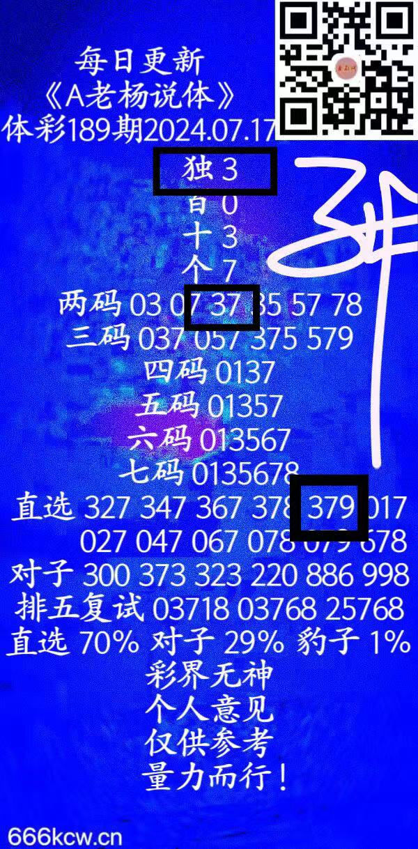 微信图片_202407180420481