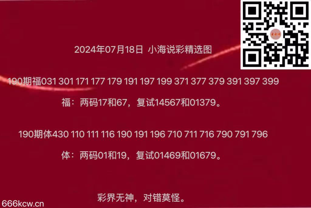 微信图片_20240718181348