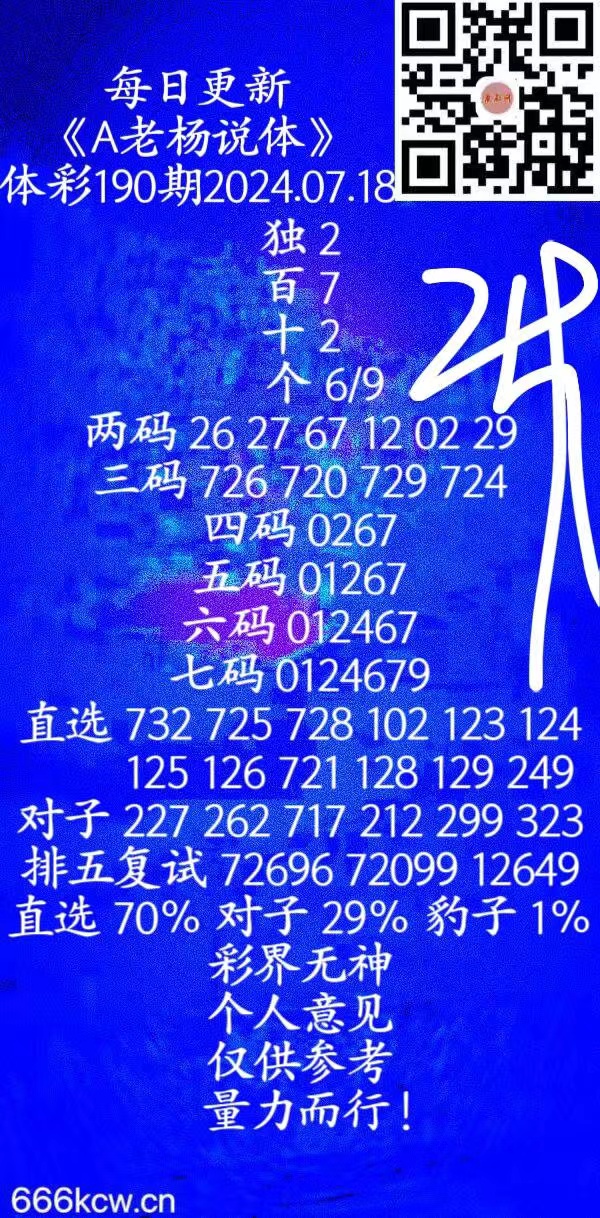 微信图片_202407180420452