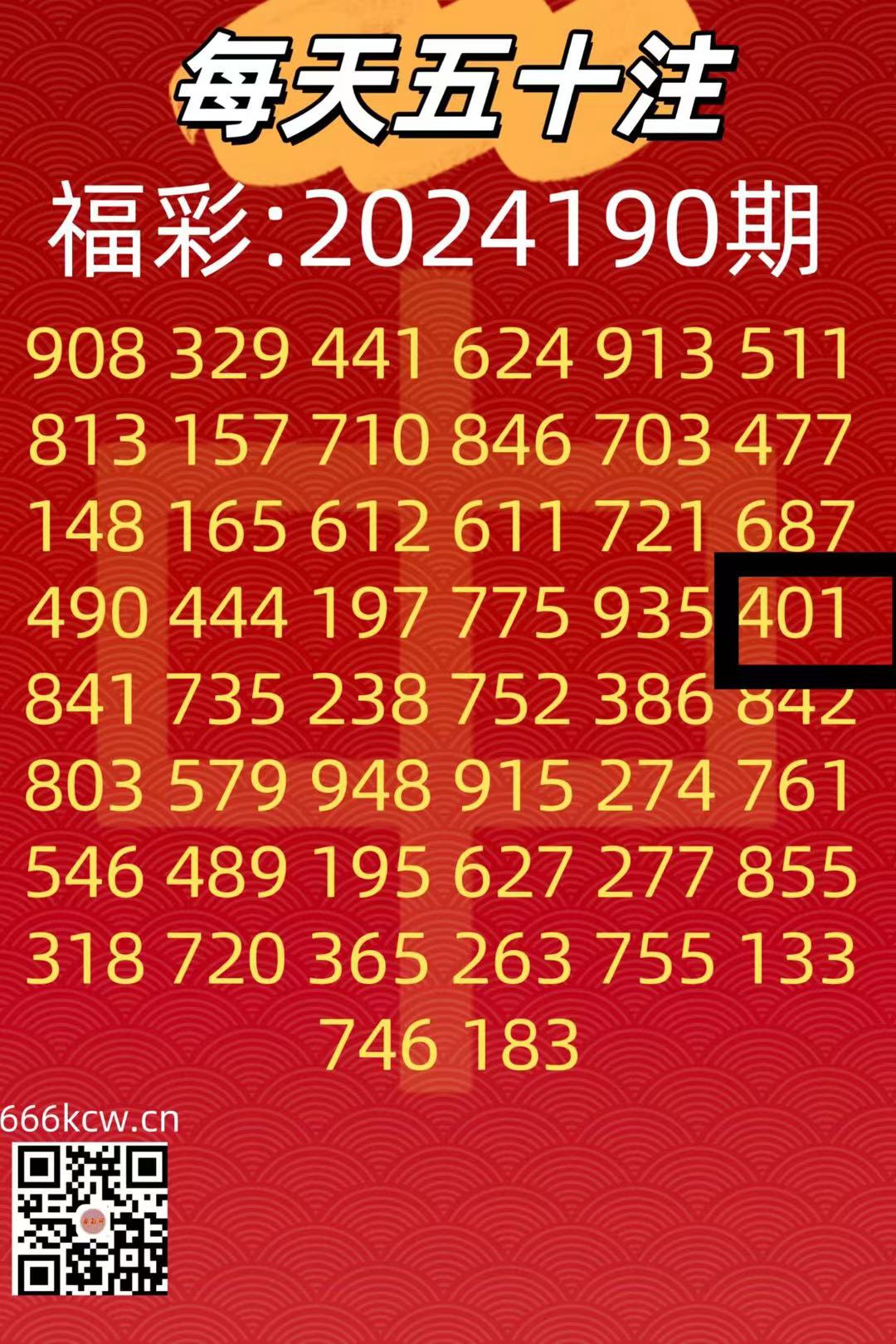 微信图片_202407182341541