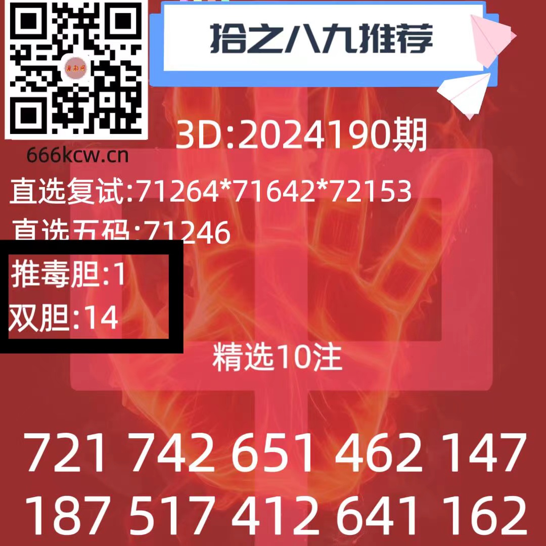 微信图片_20240718234156