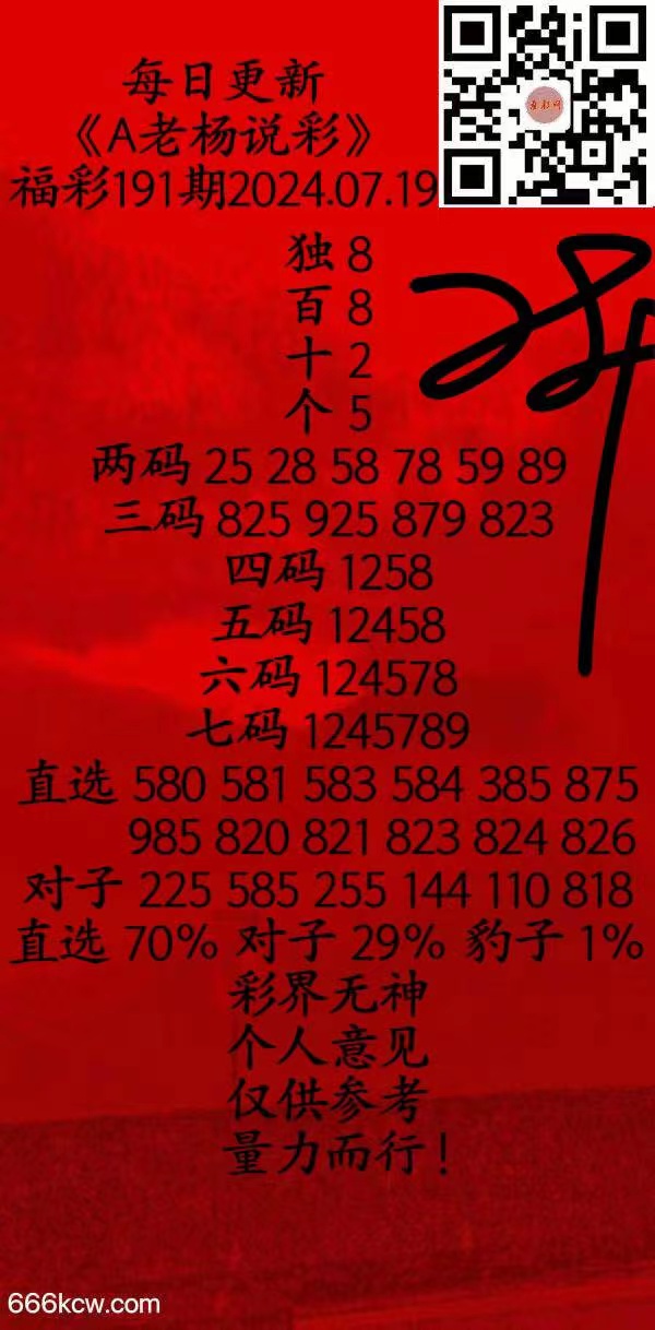 微信图片_20240719012134