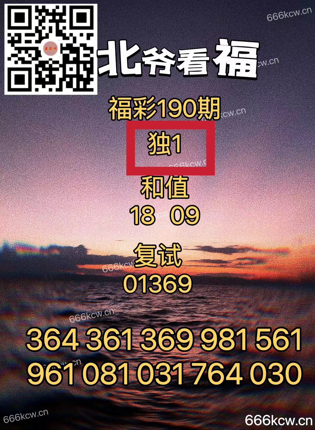 微信图片_20240718234154