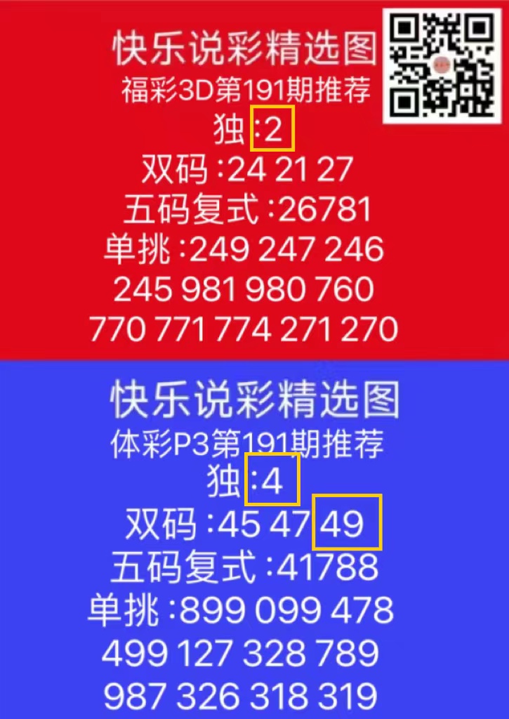 微信图片_20240720173949