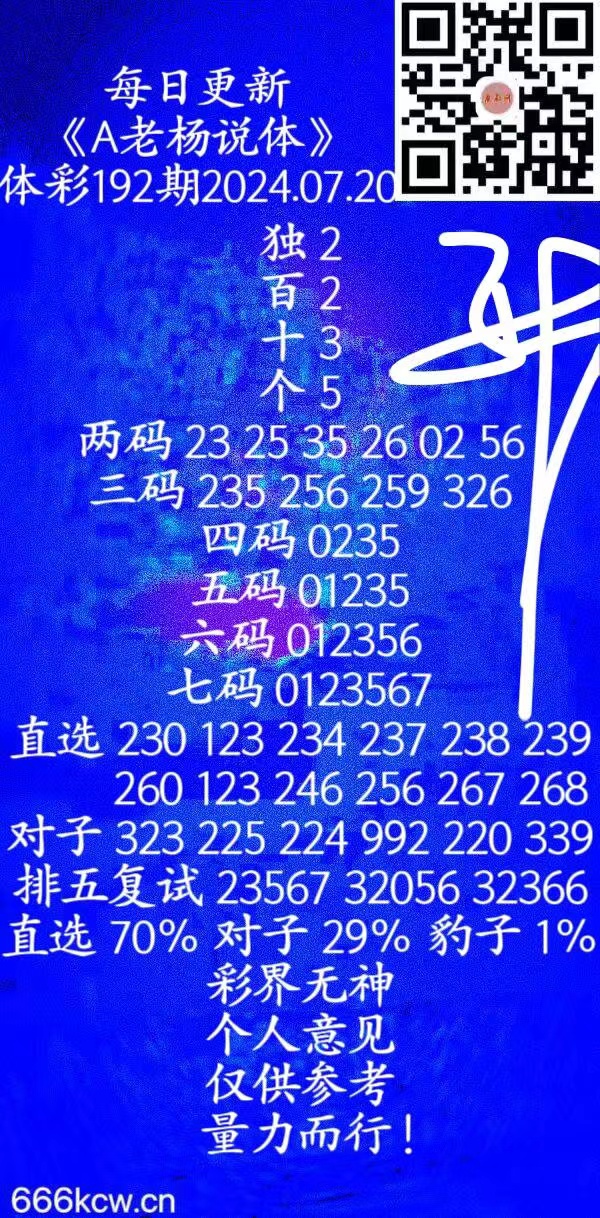 微信图片_20240720043149