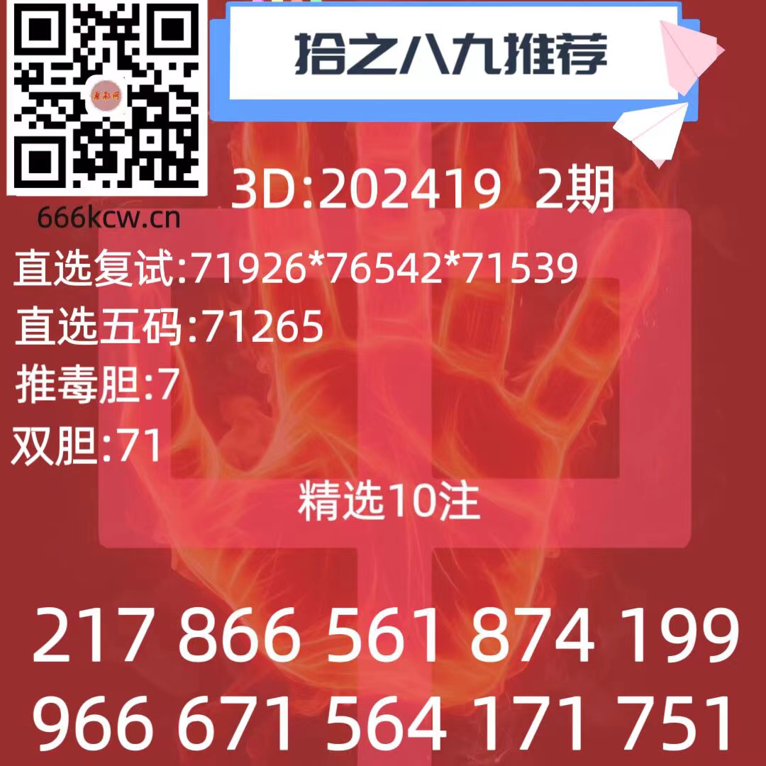 微信图片_20240720053323