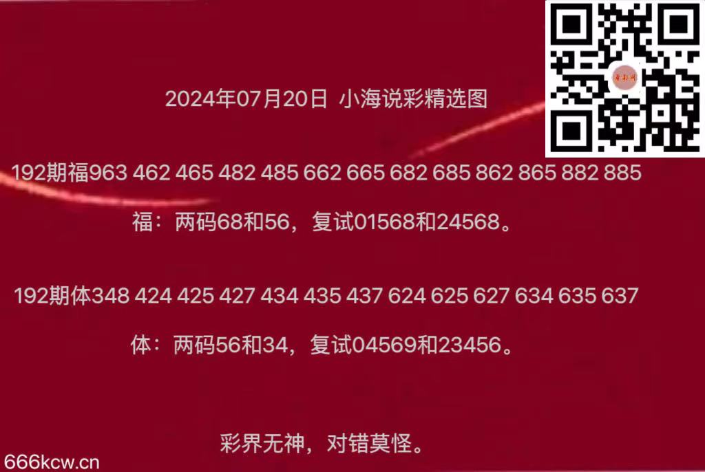 微信图片_20240720182613