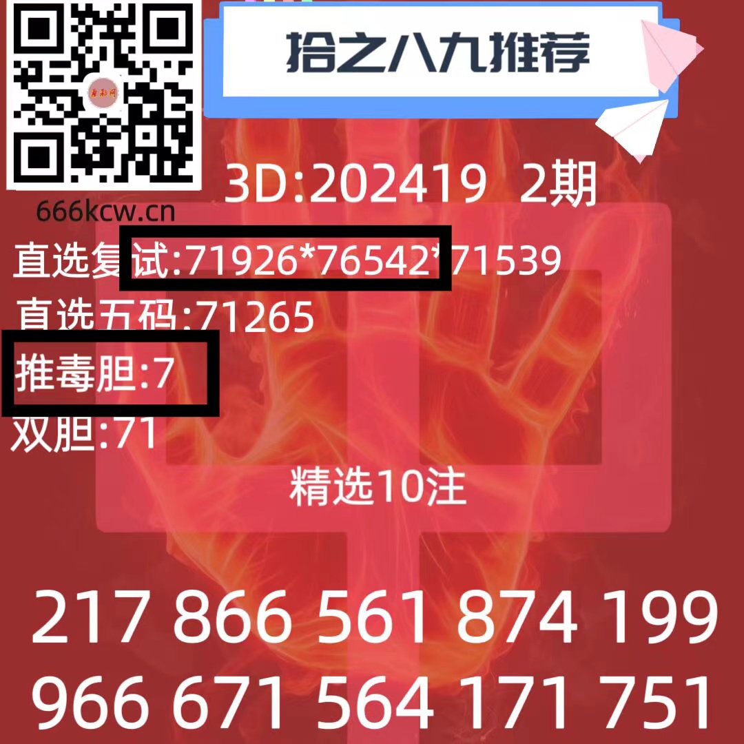 微信图片_202407210335123