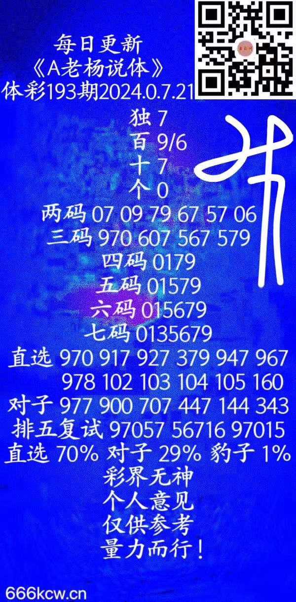 微信图片_20240721033616