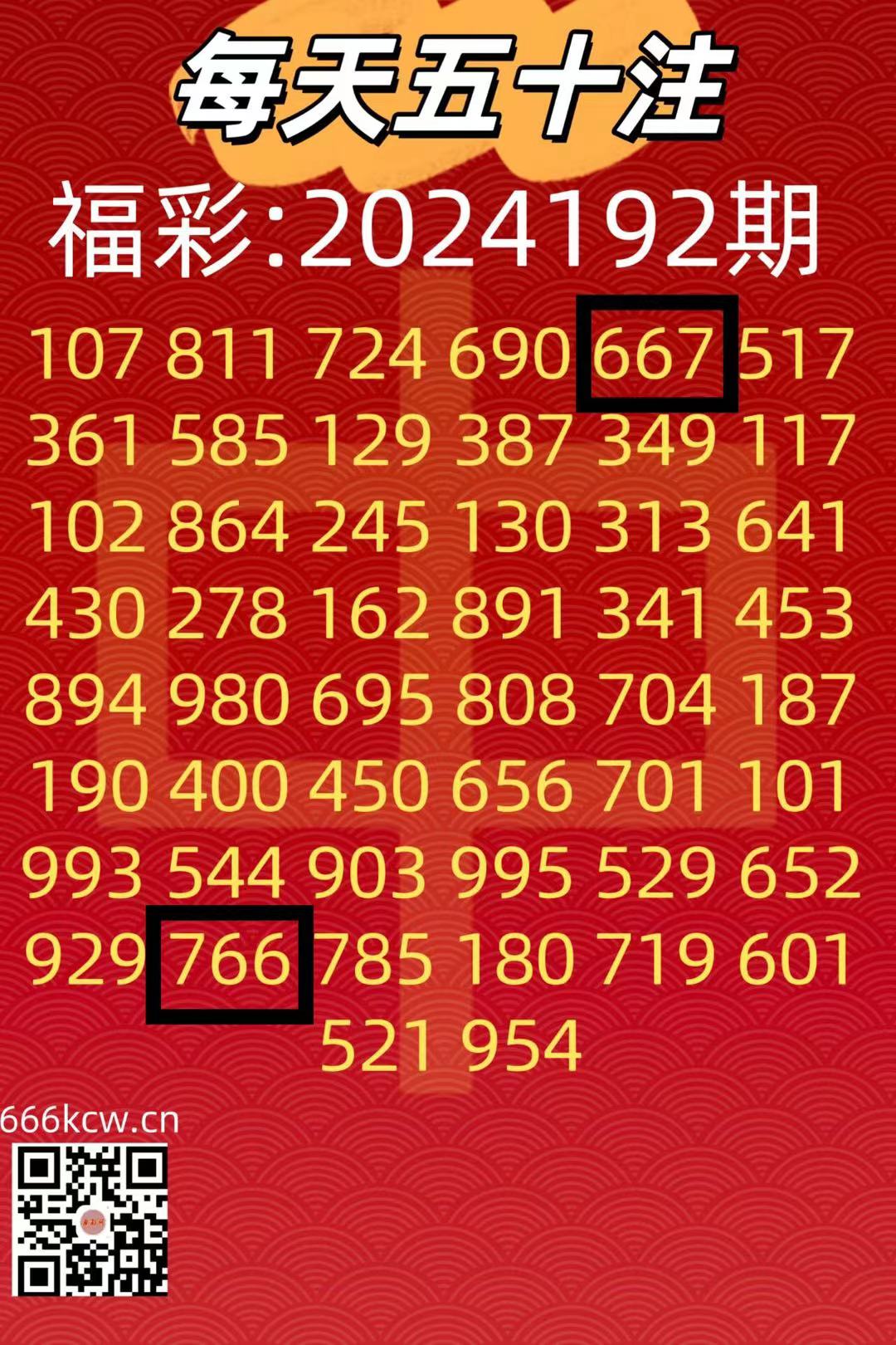 微信图片_202407210335122