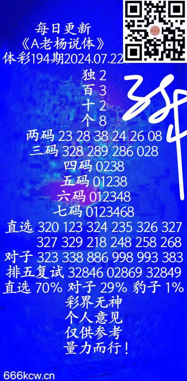 微信图片_20240722032822