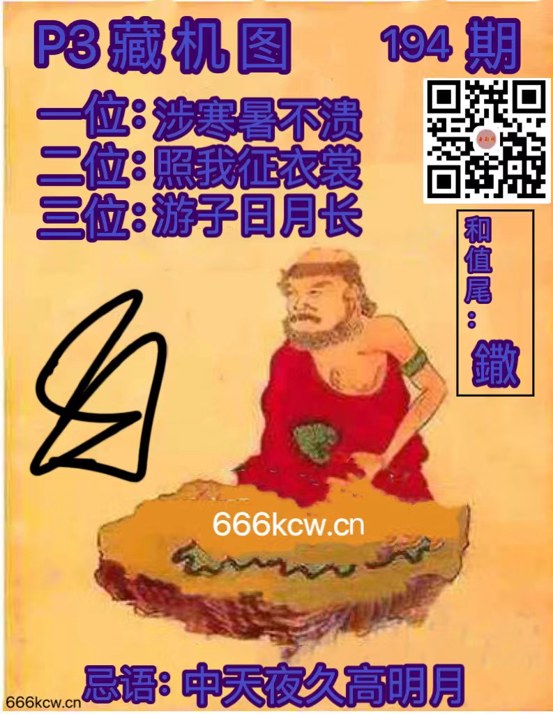 微信图片_202407220300081