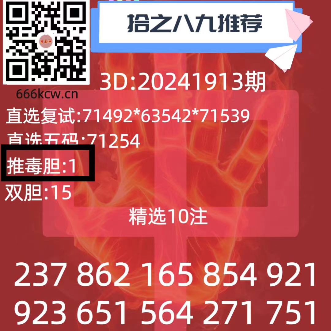 微信图片_202407220306431