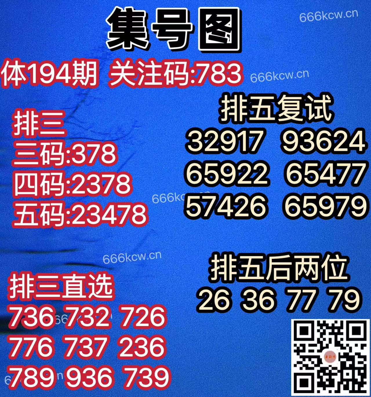 微信图片_202407220300064