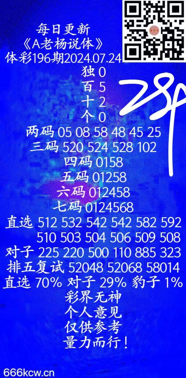 微信图片_20240724011113