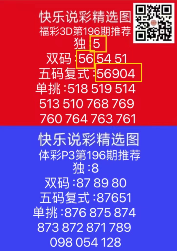 微信图片_202407250109093