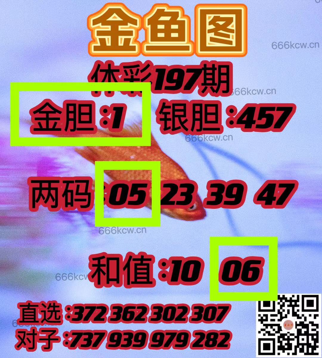 微信图片_202407260443331