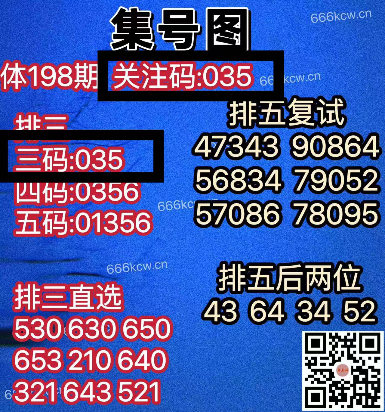 微信图片_202407270519571