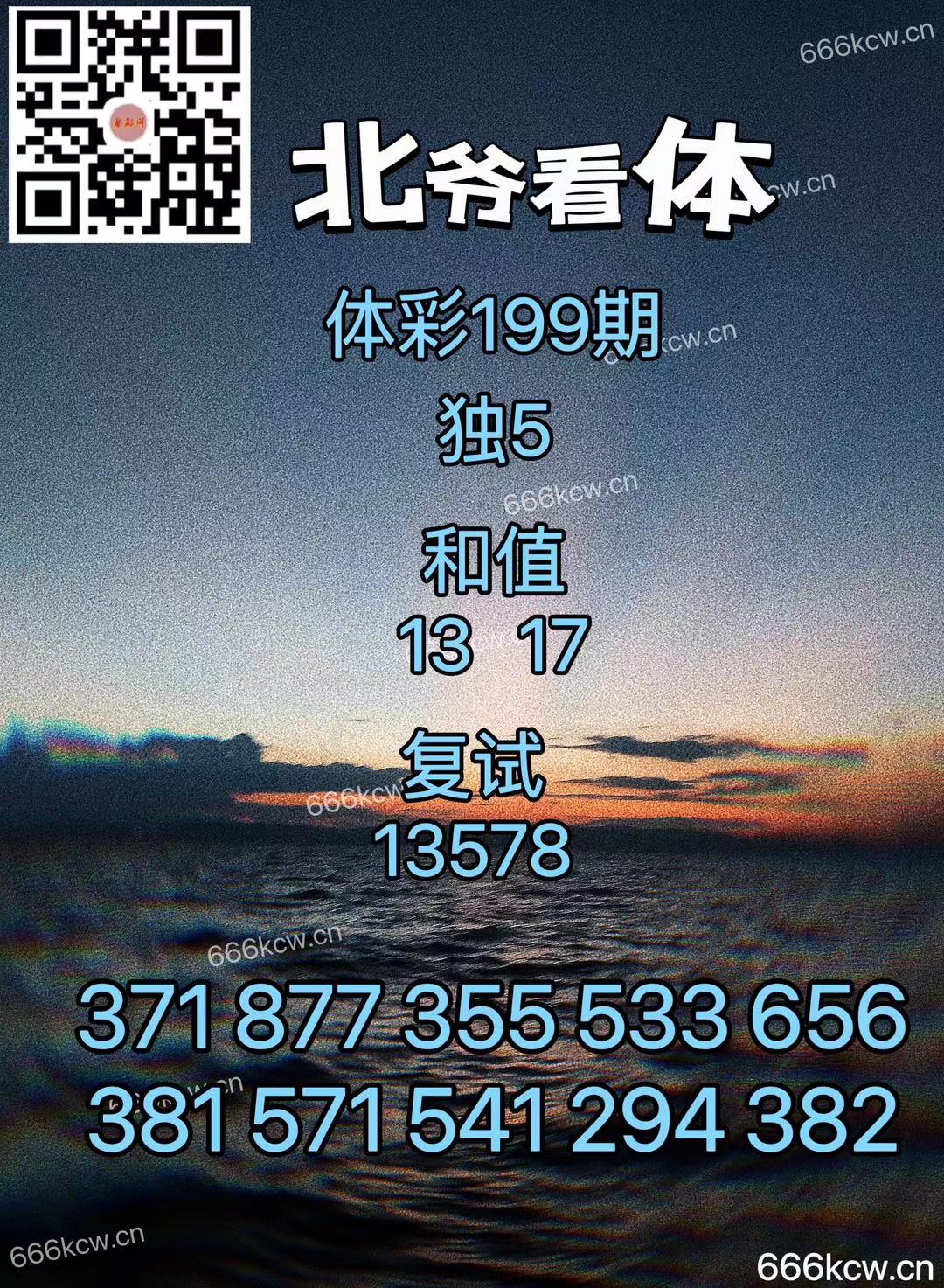 微信图片_20240727051629