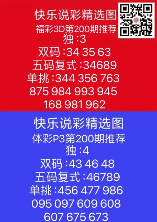 微信图片_202407281814452