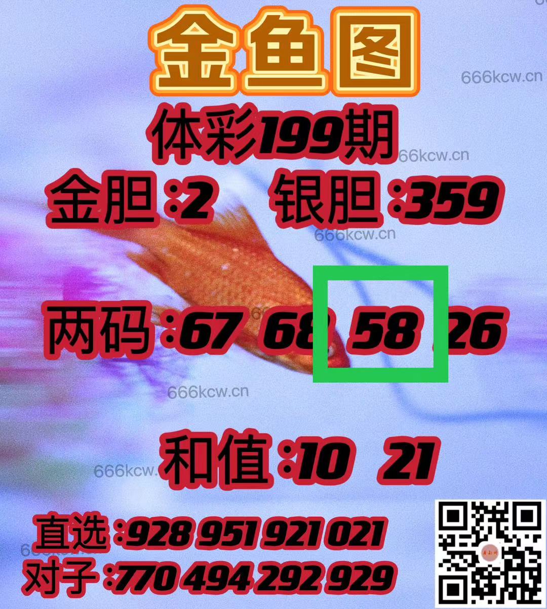 微信图片_202407280115041