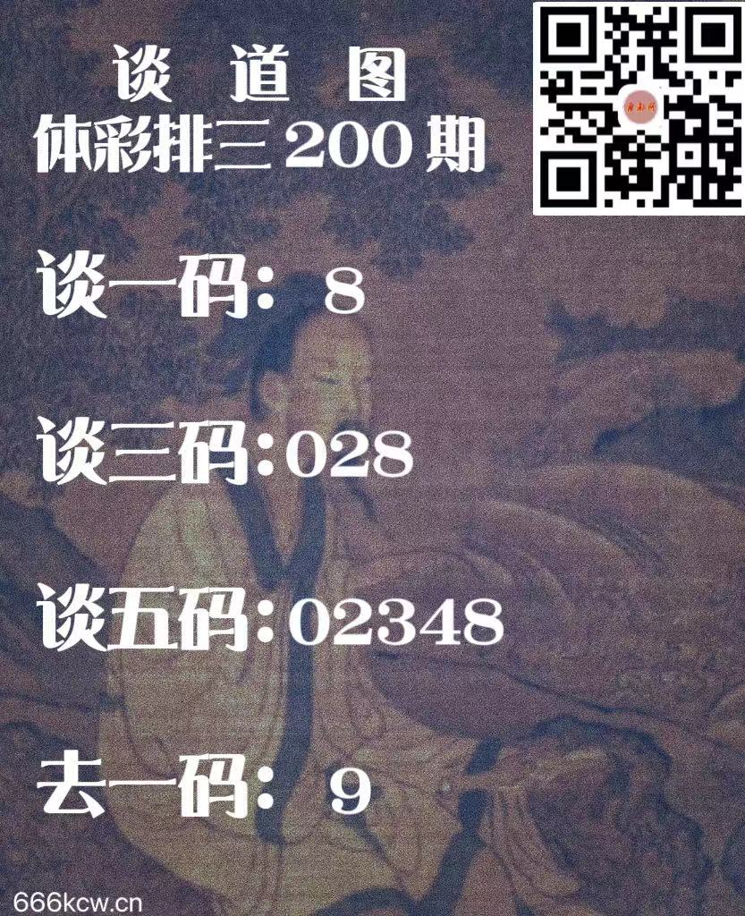 微信图片_202407280114542