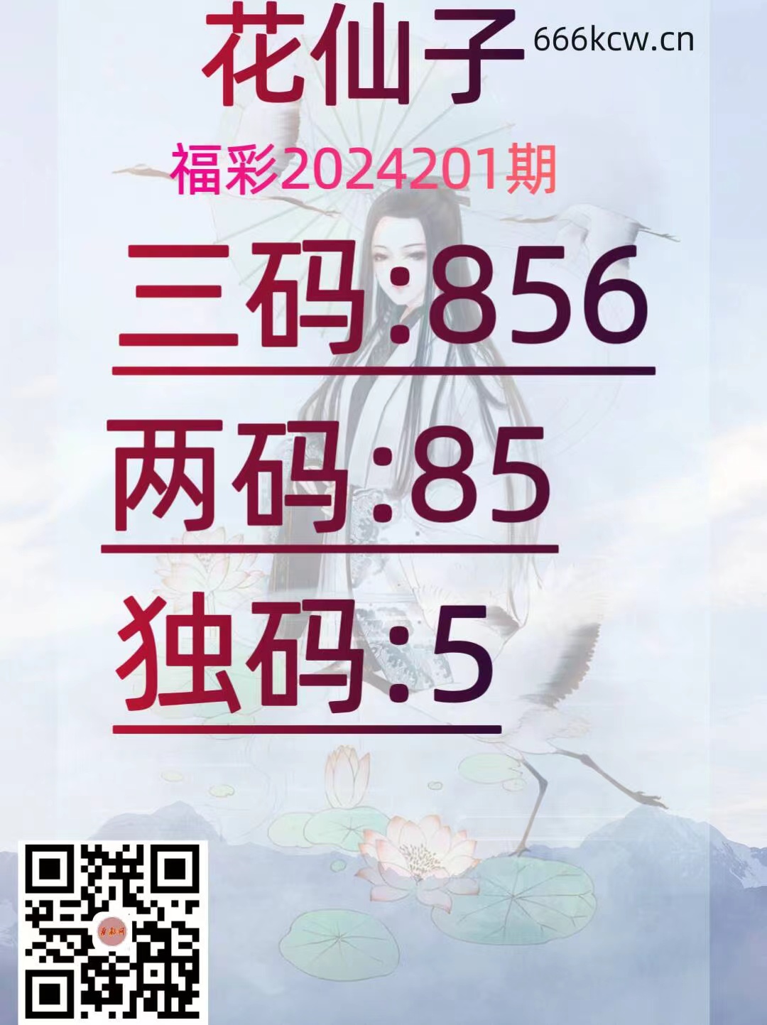 微信图片_20240729154348