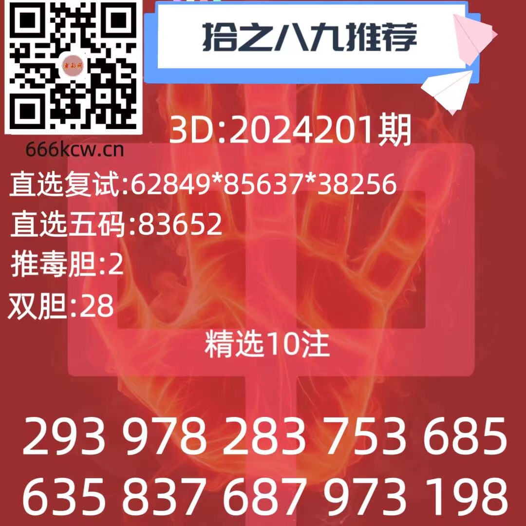 微信图片_20240729154357