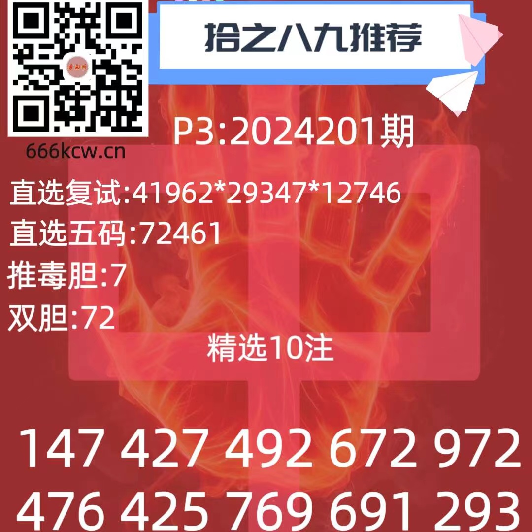 微信图片_20240729154356