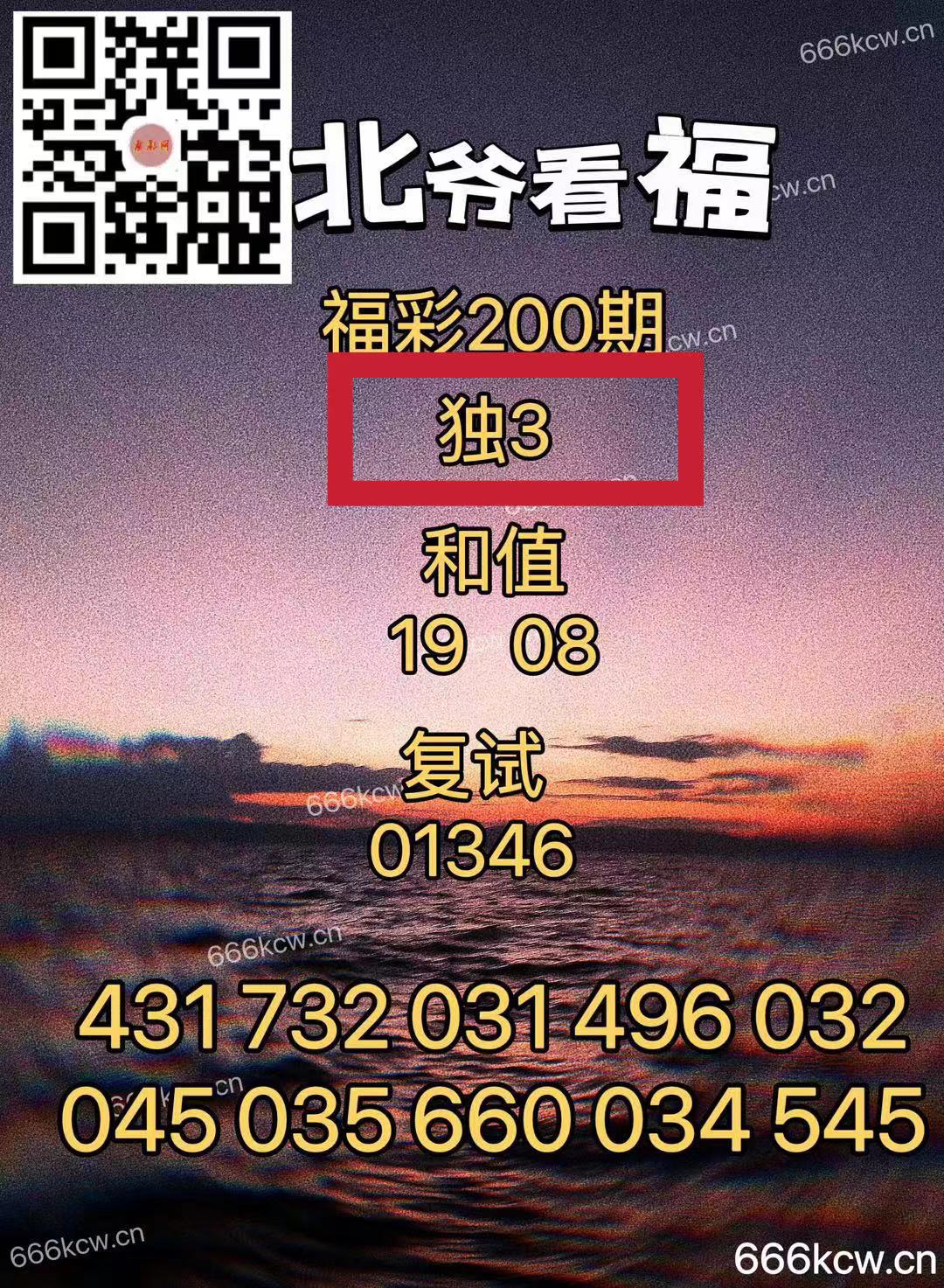 微信图片_20240729153203