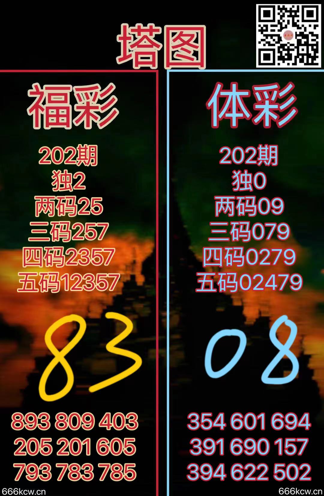 微信图片_20240730173158