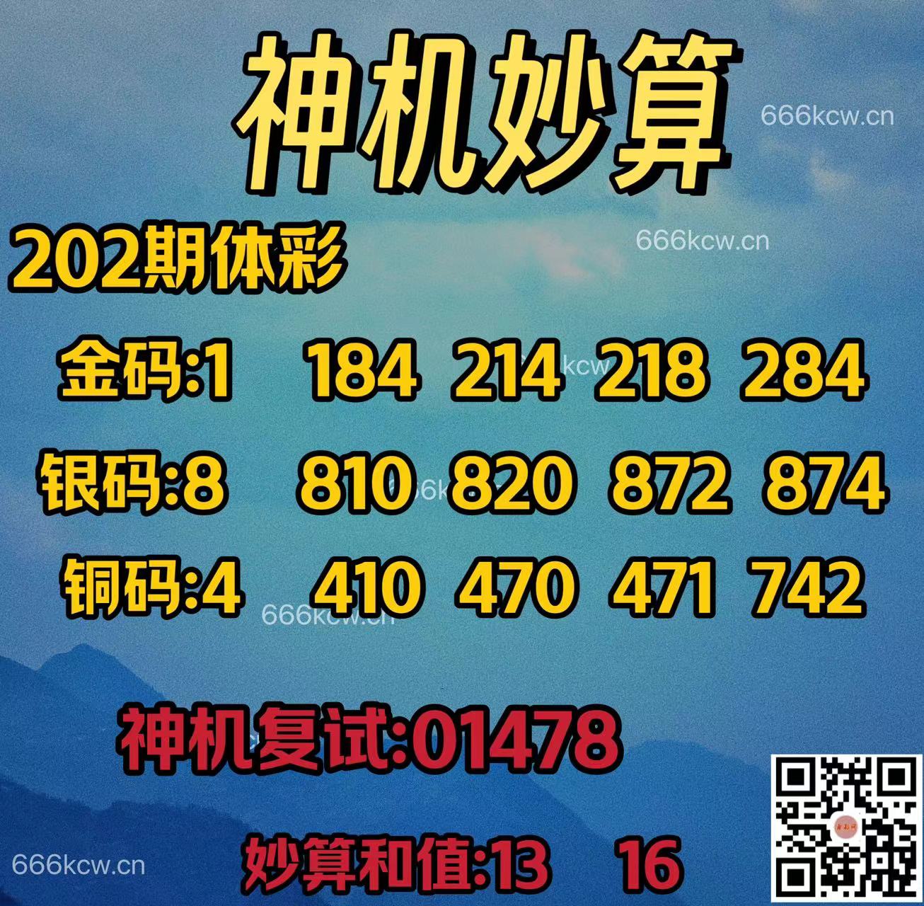 微信图片_202407300234394