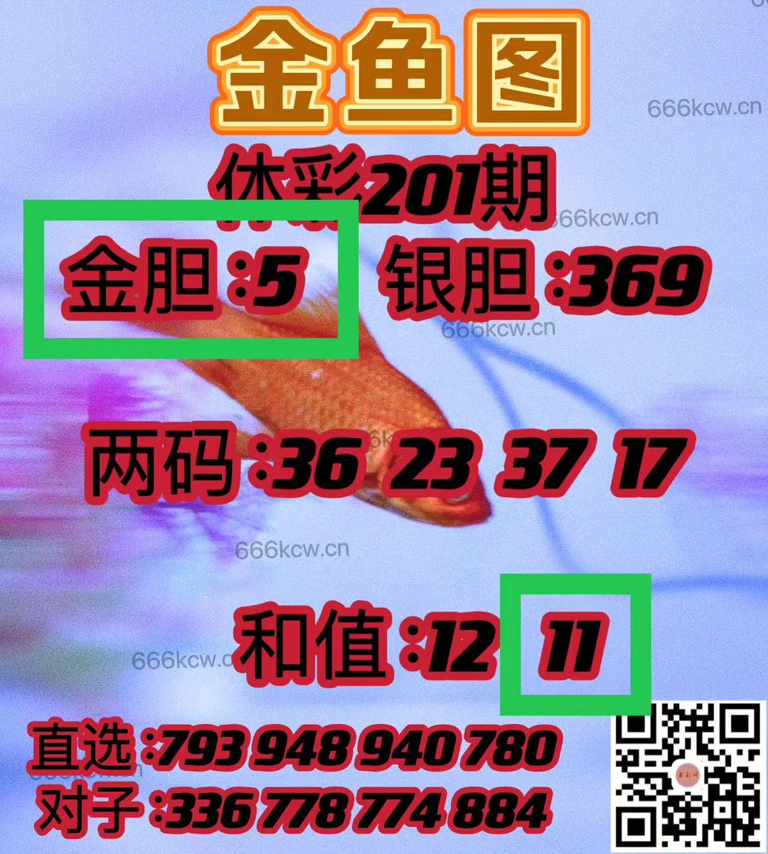 微信图片_202407300234453